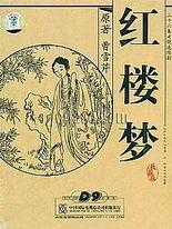 欧美永久域名转跳